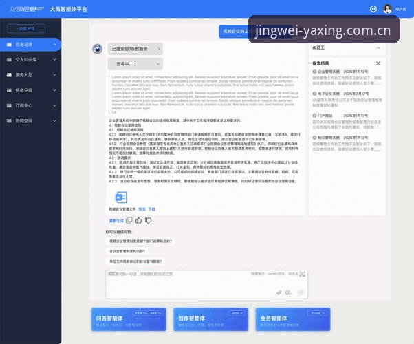 以精微照见洞察网页登录 揭秘“以精微照见洞察网页登录”:一个版本迭代如何改变数据触达逻辑